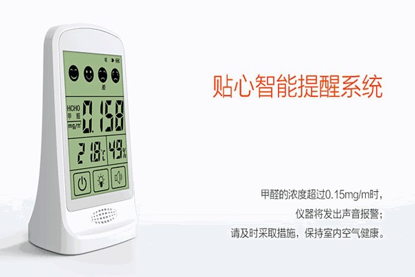 室內空氣質量監測樣品采集的質量保證！